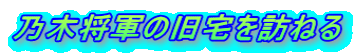 T؏R̋K˂